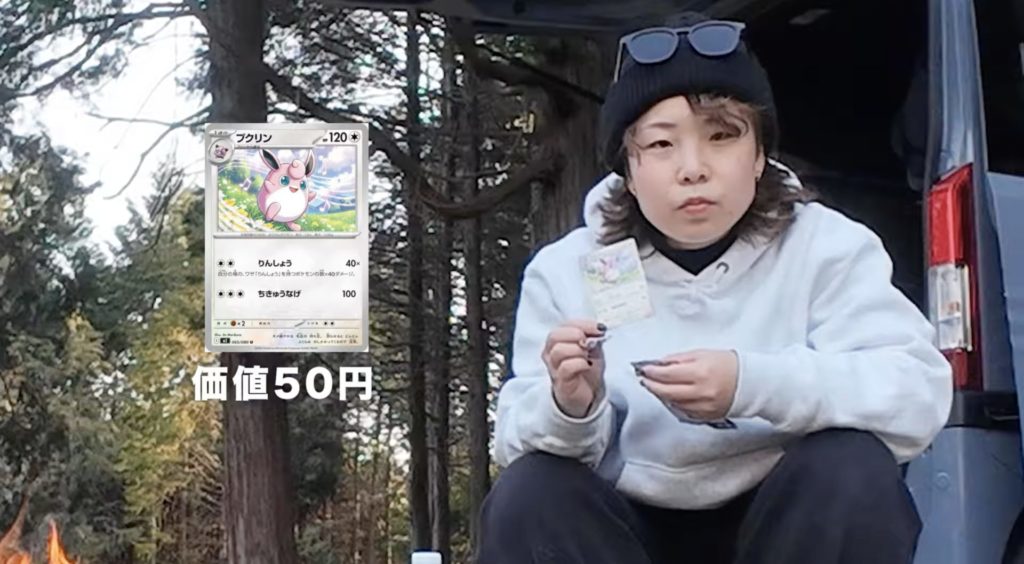 ポケカを開封するかぜぱ